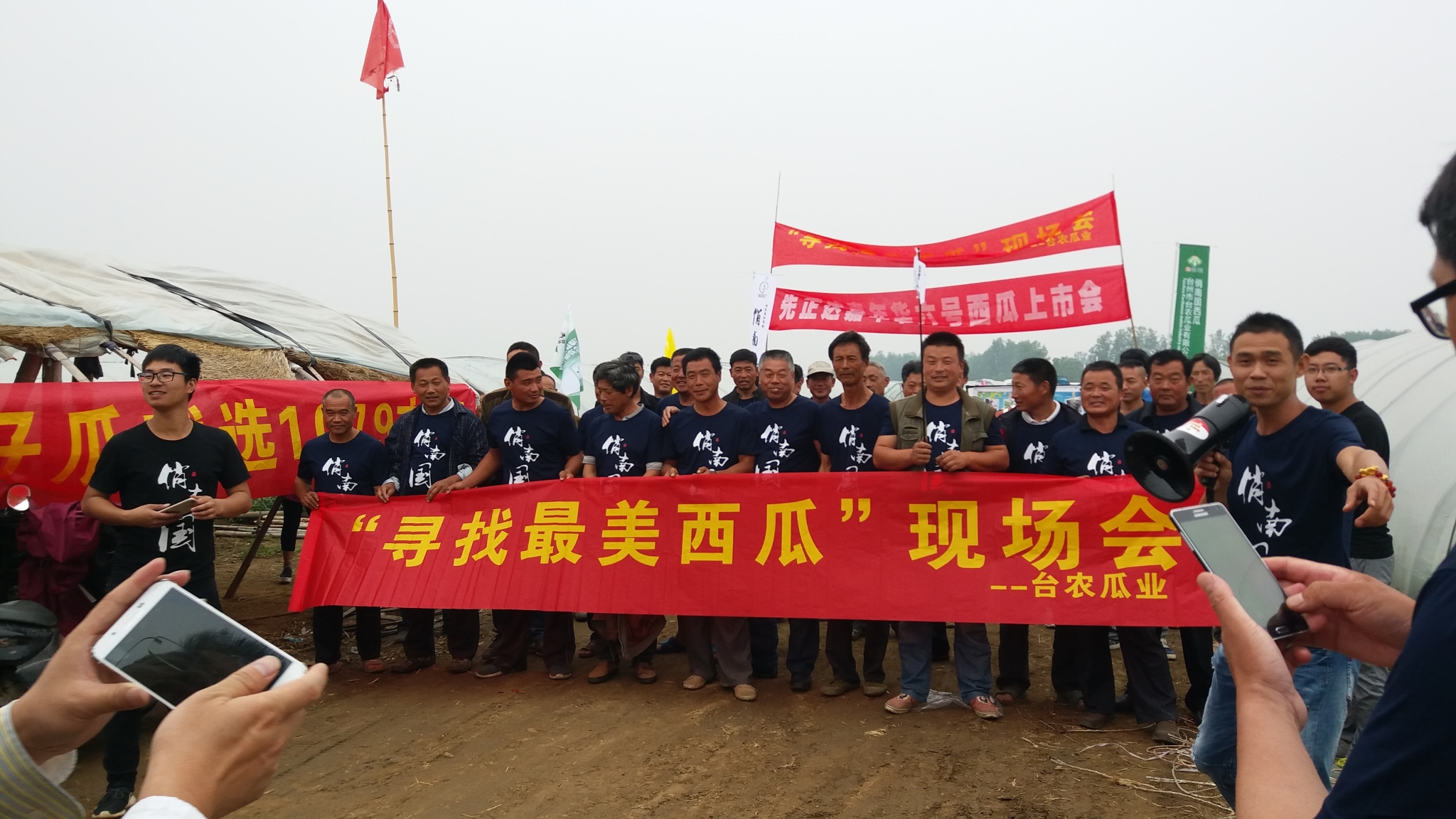 臺農(nóng)瓜業(yè):零距離服務瓜農(nóng)