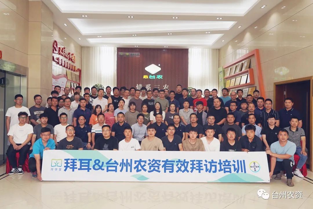 學(xué)以益才，行以致遠——專業(yè)技能培訓(xùn)之有效拜訪