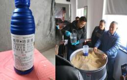 臺州農資 臺州農資